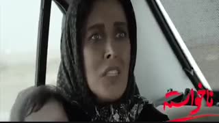 دانلود فیلم ناخواسته