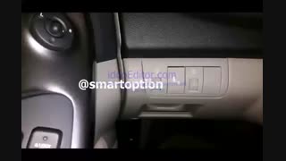 رادار نقطه کور سراتو - اسمارت آپشن