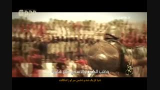 مداحی عربی با زیرنویس