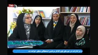حضور مبینا نواصر شاعر و قصه گو مهدویت در برنامه ترنم ظهور