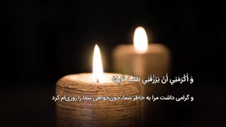 محسن فرهمند - زیارت عاشورا