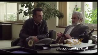 دانلود سریال گلشیفته قسمت ۱۱ یازدهم