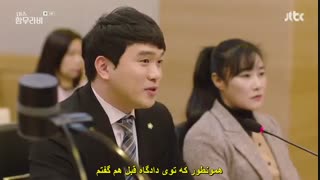 دانلود قسمت چهارم سریال کره ای خانوم حمورابی 2018 با بازی گوآرا و ال (عضو اینفینیت) + زیرنویس فارسی چسبیده