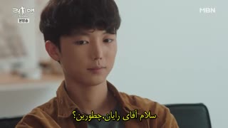 قسمت دهم سریال (مرد پولدار) با حضور "سوهو" همراه با زیرنویس فارسی چسبیده