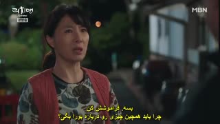 قسمت9سریال مردپولدار +زیرنویس چسبیده(پیشنهادویژه )باهنرمندی سوهو از اکسو