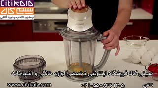 خرید انواع خردکن در سیتی کالا