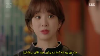 دانلود قسمت سیزدهم سریال کره ای تابه عشق Wok of Love 2018 با بازی جانگ هیوک و لی جونهو(2PM) + زیرنویس فارسی چسبیده
