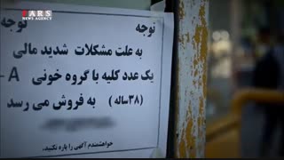 صدای دیوارهای شهر را خفه نکنید!