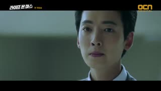 قسمت اول سریال سریال کره ای زندگی در مریخ - 2018 Life on Mars  - با زیرنویس فارسی