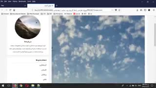 قسمت هشتم - آموزش پروژه محور طراحی سایت (  سطح مقدماتی  )