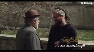 دانلود قسمت یازدهم سریال گلشیفته