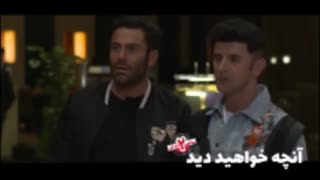 دانلود سریال ساخت ایران 2 قسمت ششم 6