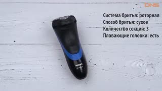 ماشین اصلاح صورت فیلیپس S1510