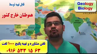 آموزش زبان انگلیسی-لغات آیلتس-لغات تافل-کدینگ لغات کتاب ۵۰۴-رمزگردانی لغات کتاب ۵۰۴-استاد چندزبانه(علی کیانپور)