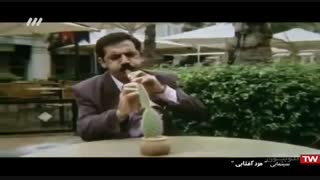 فیلم سینمایی (مرد آفتابی)