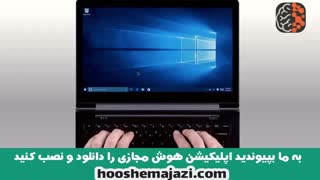 ردیابی لپتاپ گم شده توسط ابزار رایگان ماکروسافت