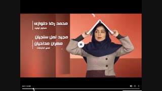 گلشیفته فصل1 قسمت 2