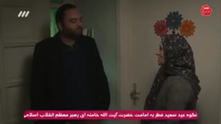 سریال رهایم نکن قسمت 28