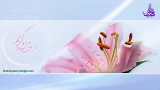 دعای روز بیست و هشتم ماه مبارک رمضان باصدای بسیار زیبای حسن خانچی