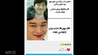 EXO یا اکسو...هرکی اینو نبینه نصف عمرش به فناس...