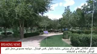 گشت زنی در پارک رجا