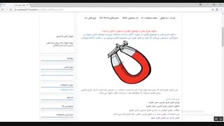 دانلود طرح جابر