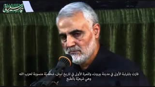 سخنرانی سرلشکر قاسم سلیمانی درباره انتخابات لبنان . ۹۷/۳/۱۷