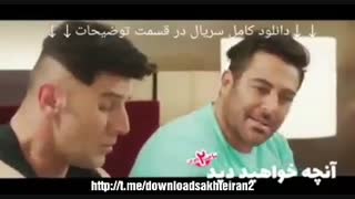 قسمت ششم ساخت ایران 2 (سریال) (فصل دوم) | قسمت ششم | دانلود کامل در توضیحات