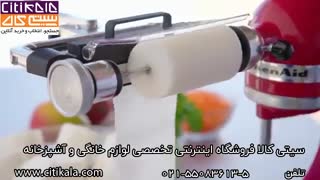 متنوع ترین غذاها با همزن کیچن اید - سیتی کالا