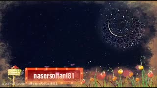 عید سعید فطر مبارک