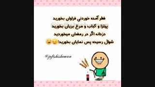 عید فطر مبارککککک