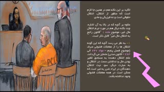 تدریس ویدئو آموزشی حقوق جزا را 100 بزنید -قسمت 44 -  تدریس کتاب دکتر میر محمد صادقی