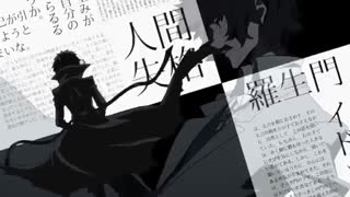 Bungo Stray Dogs: Dead Apple | Crunchyroll Movie Night