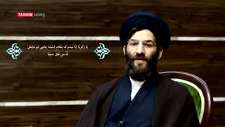 اهمیت انتخاب نام نیکو برای فرزند در اسلام - سید ابراهیم راد