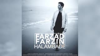 آهنگ فرزاد فرزین  بنام حالم بده  -ریمیکس ایران -Farzad Farzin Halam Bade