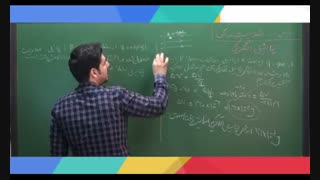 تدریس فیزیک ریاضی پایه یازدهم kalamalek.ir