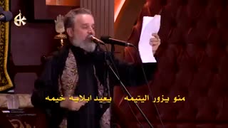 علیمن جاینی العید/باسم الکربلایی