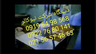 محصول جدید دستگاه مخمل پاش پرقدرت09038/144727نیوکالر