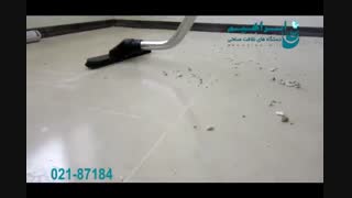 جاروبرقی صنعتی - جمع آوری و مکش مواد مختلف