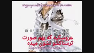 اندینگ انیمه زیبای yami no matsuei (نوادگان تاریکی) با زیرنویس فارسی