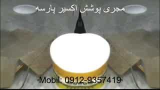 مجری رنگ اپوکسی