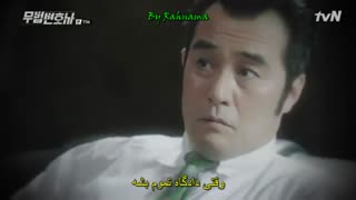 قسمت یازدهم سریال وکیل بی قانون با زیرنویس فارسی چسبیده