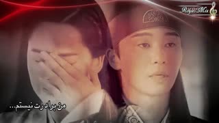 میکس متفاوت از هوارانگ