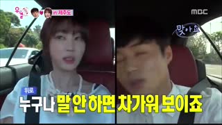 برنامه We Got Married قسمت 276 با حضور Yook Sungiae عضو BTOB و Joy عضو Red Velvet