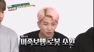 وقتی rm  دخترونه میرقصه... bts