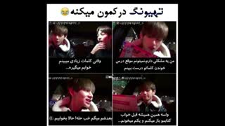 خداروشکر یکی ما رو درک کرد .