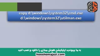 حذف پسورد ویندوز 10 -8 - 7