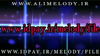پلی بک نوید راستی بنام ساقی بازم می بده تنظیم علی ملودی