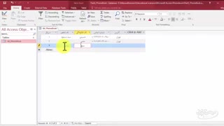 اموزش پروژه محور نرم افزار اکسس (بخش سوم)