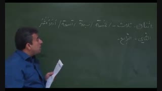 آموزش عربی دهم انسانیkalamalek.ir
